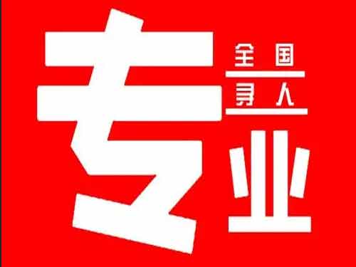 黄梅侦探调查如何找到可靠的调查公司